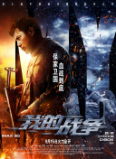 探索武道天尊的世界观与剧情发展